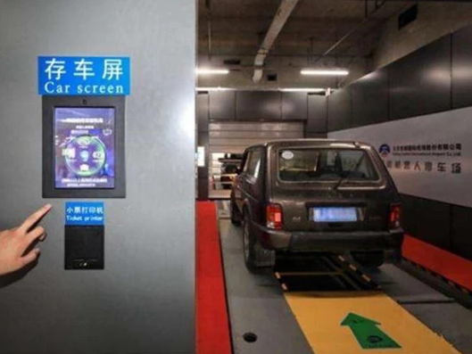 北京首都機(jī)場停車場的停車機(jī)器人，你會選擇它嗎？