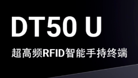 如何讓更多消費者喝到正宗的醬香拿鐵，優(yōu)博訊RFID技術(shù)來支招