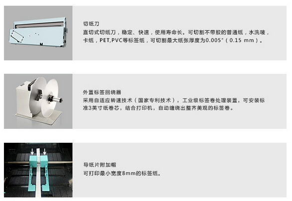 iQ200 商業(yè)熱敏打印機(jī)