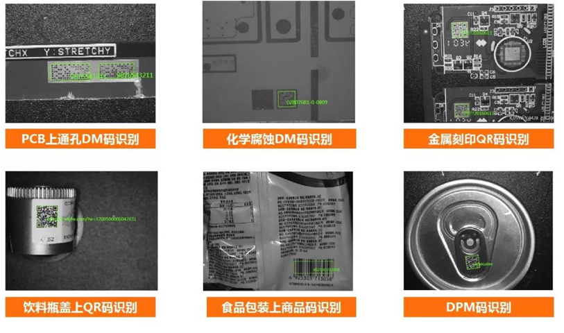 ?？禉C器人ID3000系列智能讀碼器應(yīng)用.png